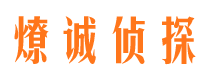 辛集市婚姻出轨调查